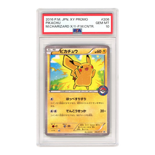 Pikachu 2016 Pokemon Japanese XY Pokemon Center Promo #206 PSA 10