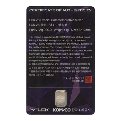 T1 Faker 2026 Komsco LCK 26 Official Commermoratives 999.9 Fine Silver Card