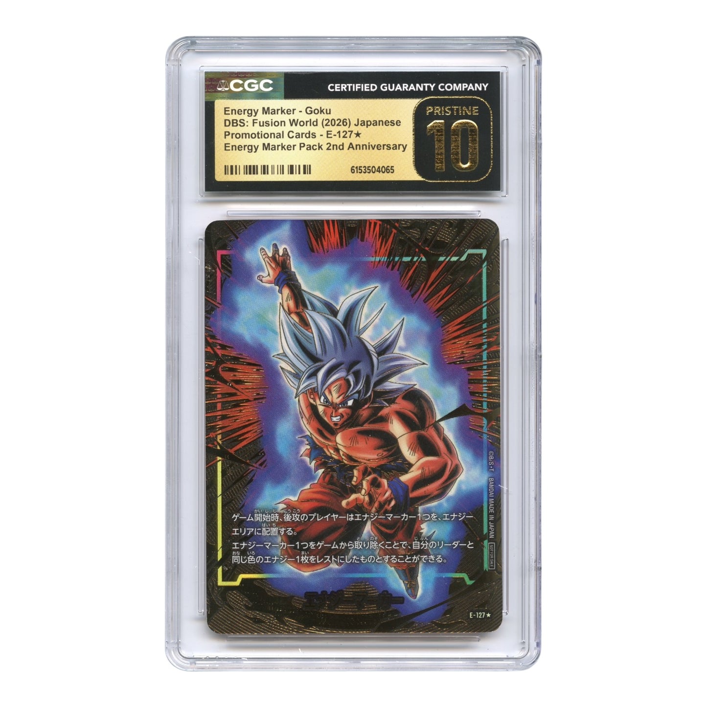 Goku Energy Marker 2026 Dragon Ball Super Japanese Fusion World 2nd Anniversary Promo #E-27 CGC Pristine 10