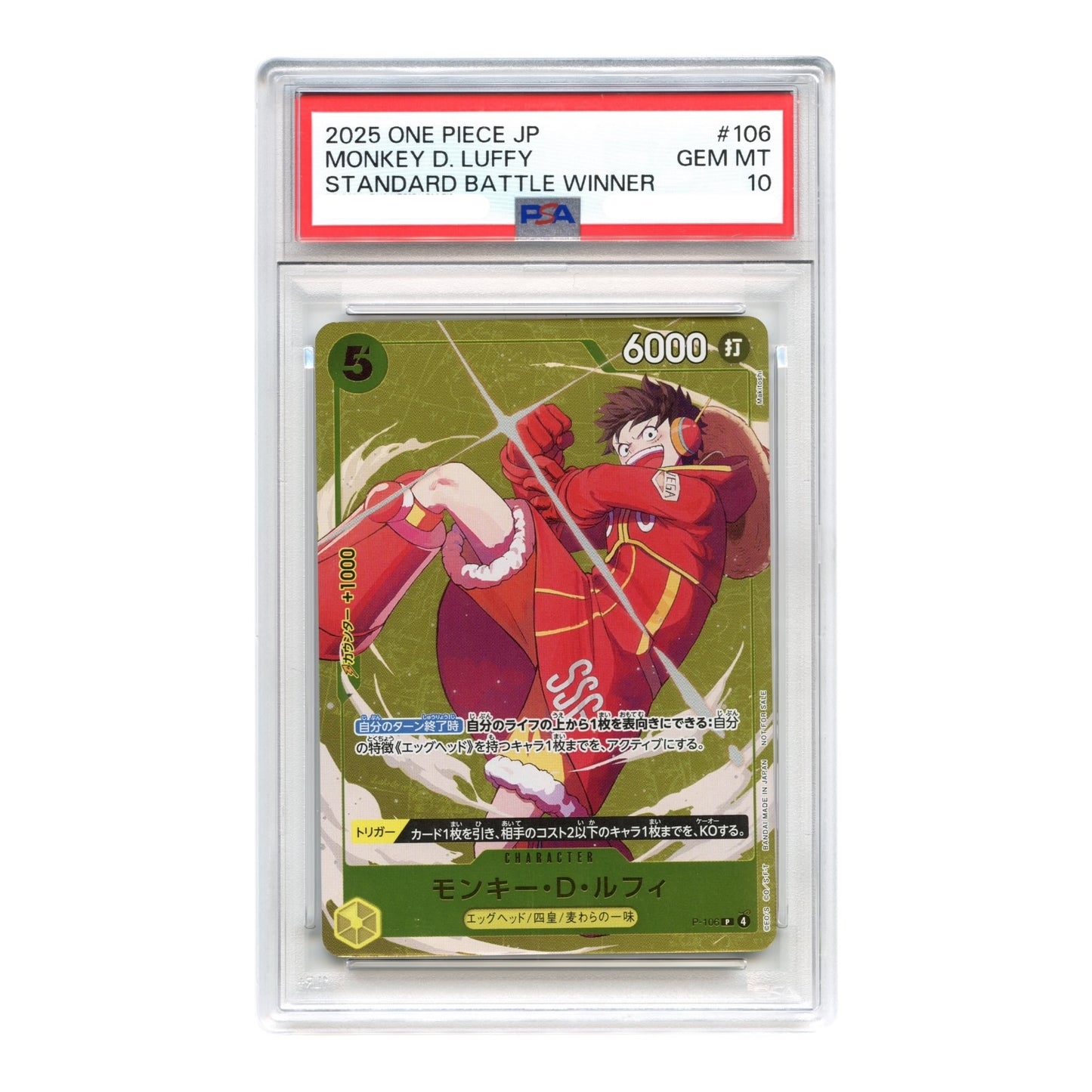 Monkey D.Luffy 2025 One Piece Japanese Standard Battle Winner Promo #106 PSA 10