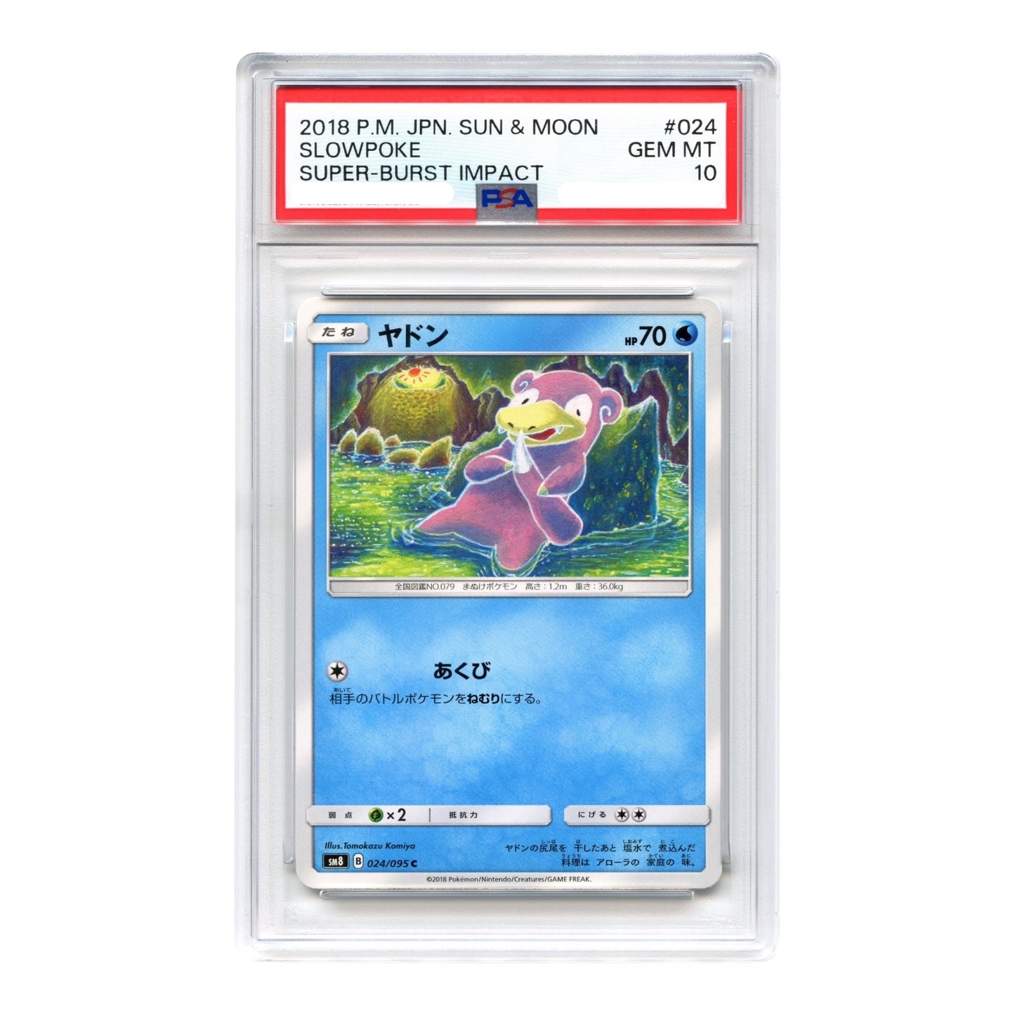 Set of 3 Slowpoke/Slowking/Psyduck 2018 Pokemon Japanese Sun & Moon Sm8 #024/025/017 Consecutive Cert Number PSA 10