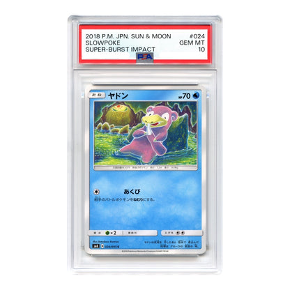 Set of 3 Slowpoke/Slowking/Psyduck 2018 Pokemon Japanese Sun & Moon Sm8 #024/025/017 Consecutive Cert Number PSA 10