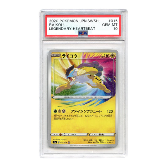 Raikou 2020 Pokemon Japanese S3a Legendary Heartbeat #015 PSA 10