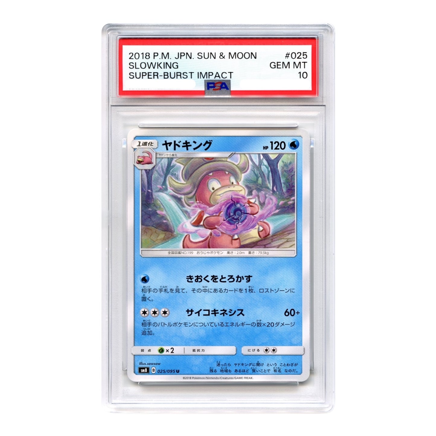 Set of 3 Slowpoke/Slowking/Psyduck 2018 Pokemon Japanese Sun & Moon Sm8 #024/025/017 Consecutive Cert Number PSA 10