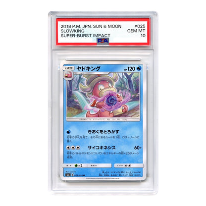 Set of 3 Slowpoke/Slowking/Psyduck 2018 Pokemon Japanese Sun & Moon Sm8 #024/025/017 Consecutive Cert Number PSA 10
