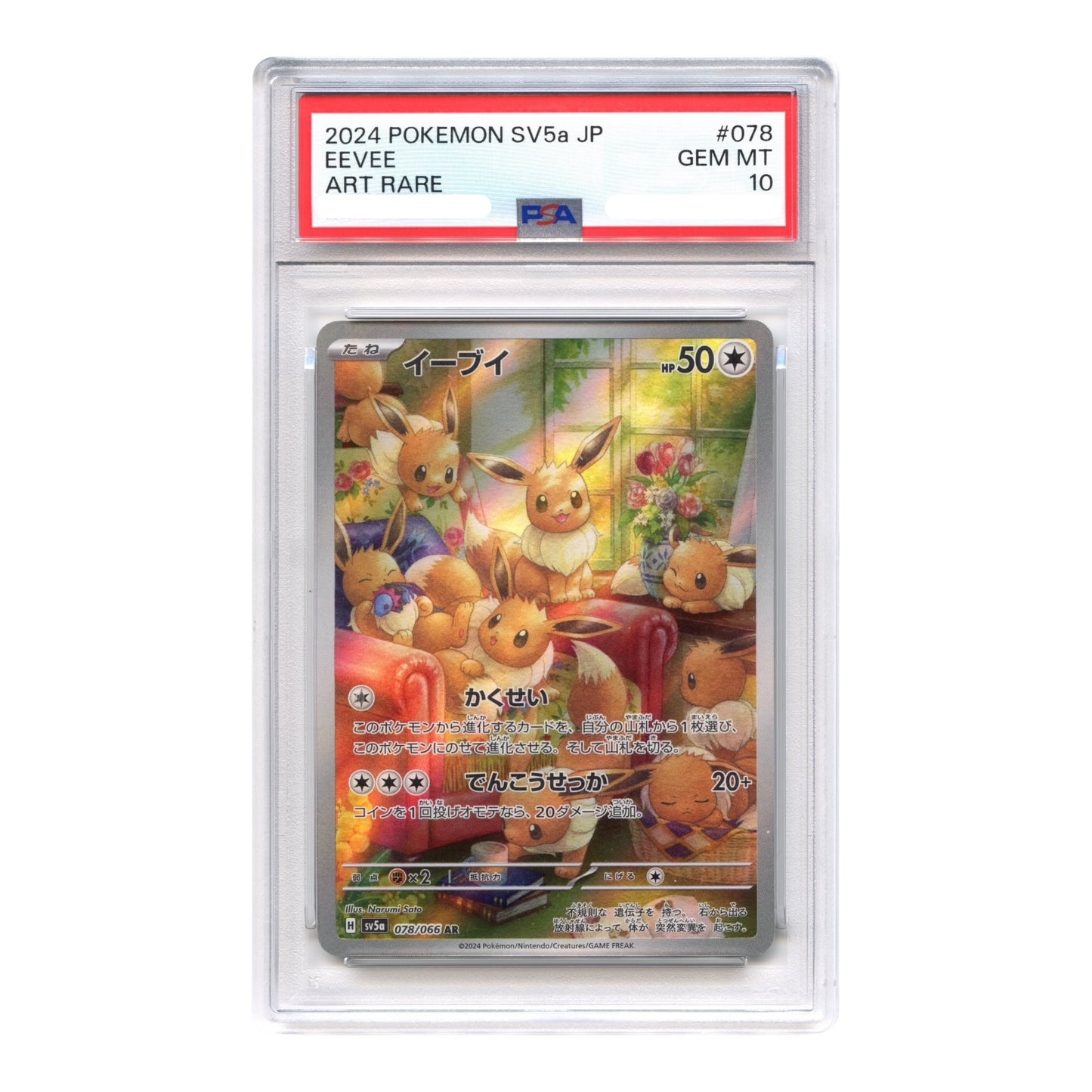 Eevee 2024 Pokemon Japanese Sv5a Art Rare #078 PSA 10