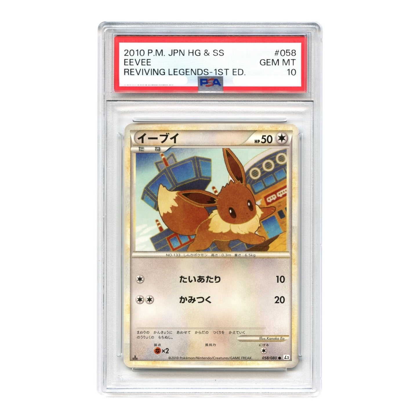 Eevee 2010 Pokemon Japanese Reviving Legends 1st Edition #058 PSA 10