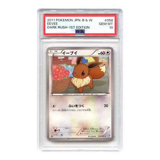 Eevee 2011 Pokemon Japanese Black & White Dark Rush 1st Edition #058 PSA 10