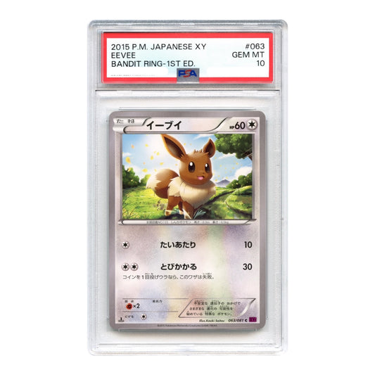 Eevee 2015 Pokemon Japanese XY Bandit Ring 1st Edition #063 PSA 10