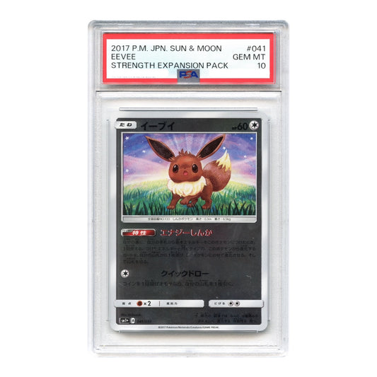Eevee 2017 Pokemon Japanese Sun & Moon Strength Expansion Pack SM1+ #041 PSA 10
