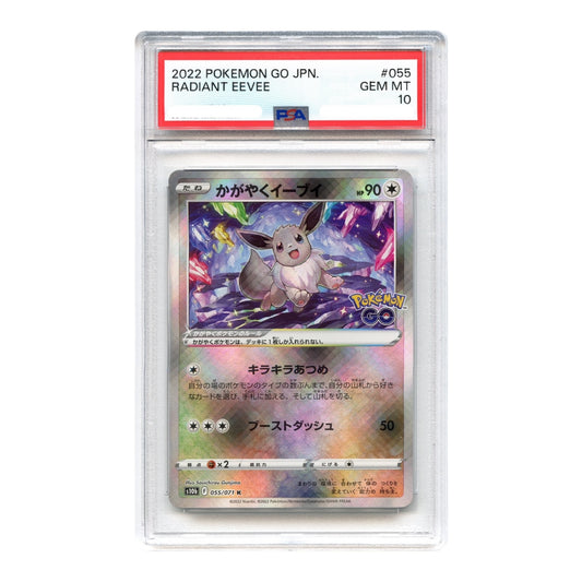 Eevee 2022 Pokemon Japanese Pokemon Go S10b Radiant #055 PSA 10