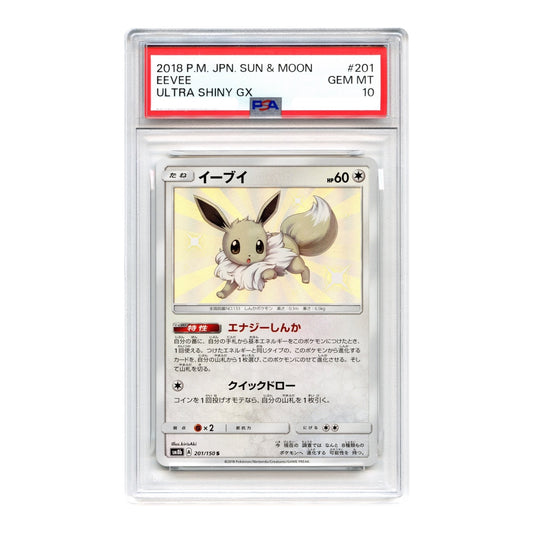 Eevee 2018 Pokemon Japanese Sun & Moon Sm8b Ultra Shiny GX #201 PSA 10