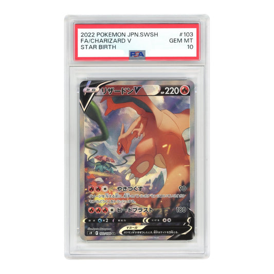 Charizard V 2022 Pokemon Japanese Star Birth S9 #103 PSA 10