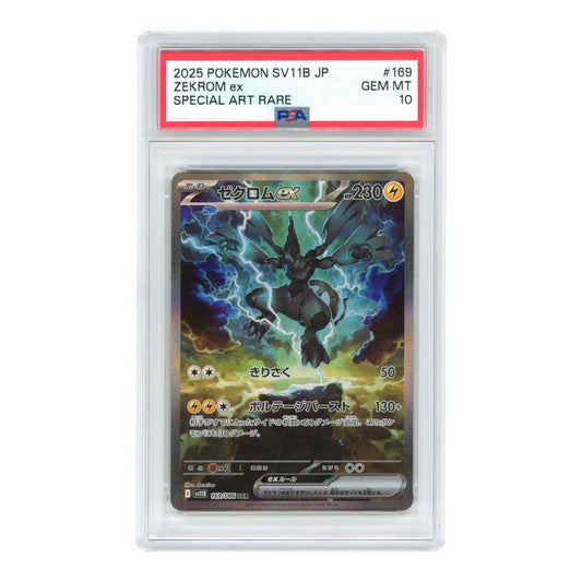 Zekrom ex 2025 Pokemon Japanese Sv11b Special Art Rare #169 SAR PSA 10