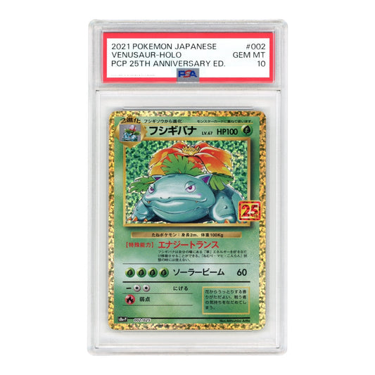 Venusaur 2021 Pokemon Japanese 25th Anniversary S8a-P Holo #002 PSA 10