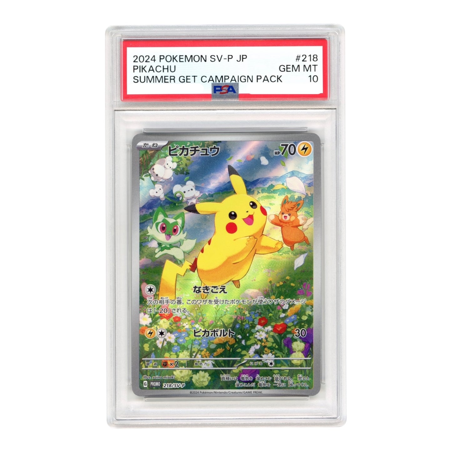 Pikachu 2024 Pokemon Japanese Summer Get Campaign Pack Promo #218 PSA 10