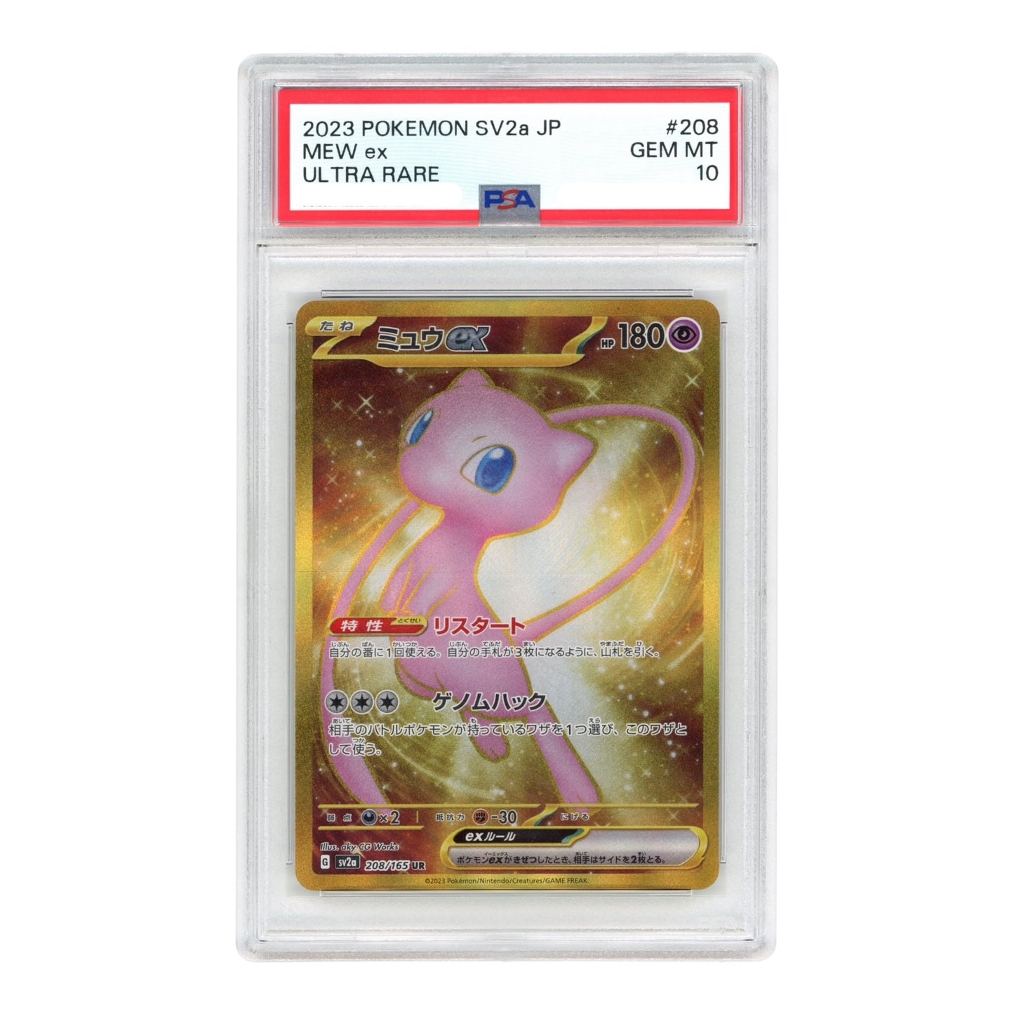 Mew ex 2023 Pokemon Japanese 151 Sv2a Ultra Rare #208 UR PSA 10