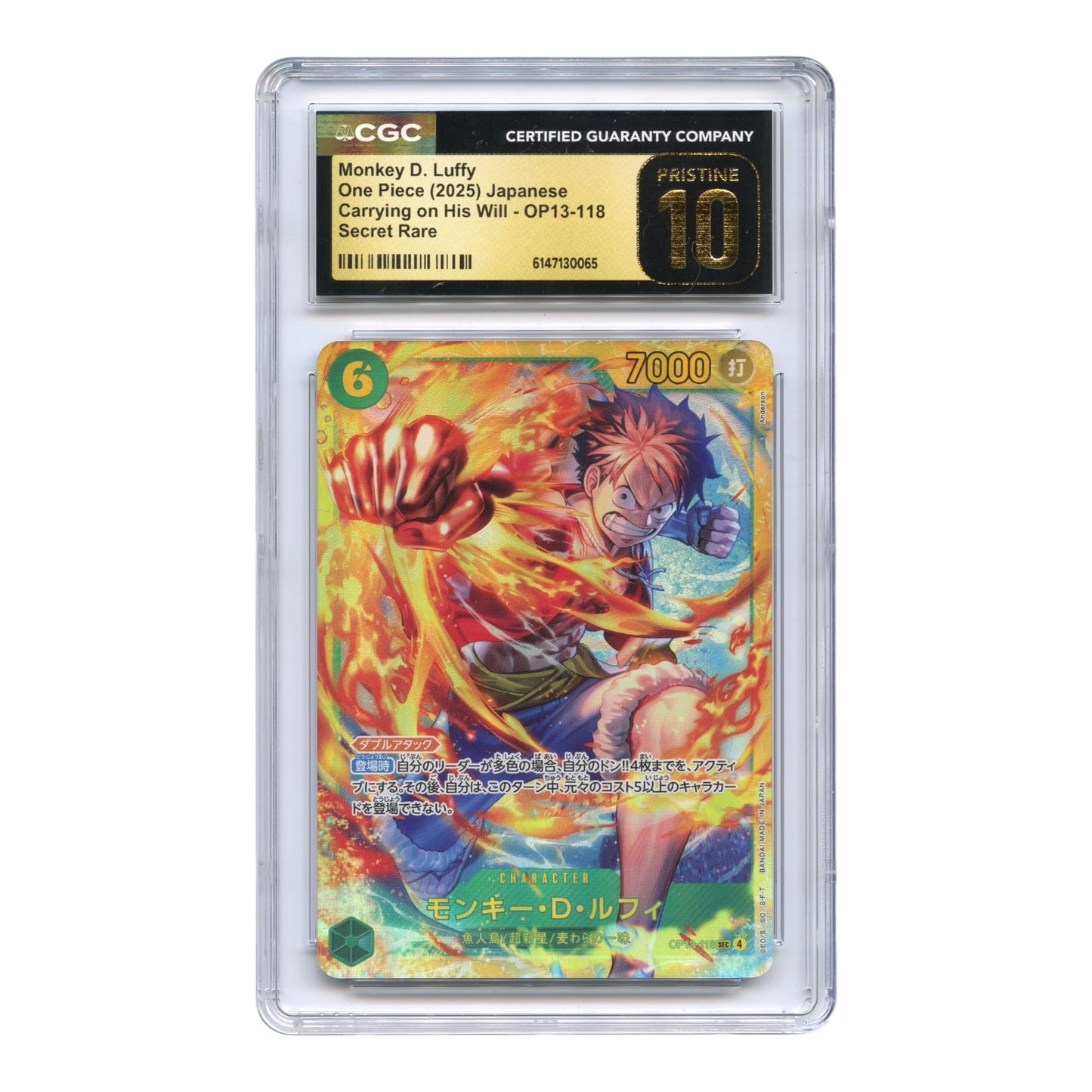 Monkey D.Luffy 2025 One Piece Japanese Carrying on His Will #OP13-118 CGC Pristine 10