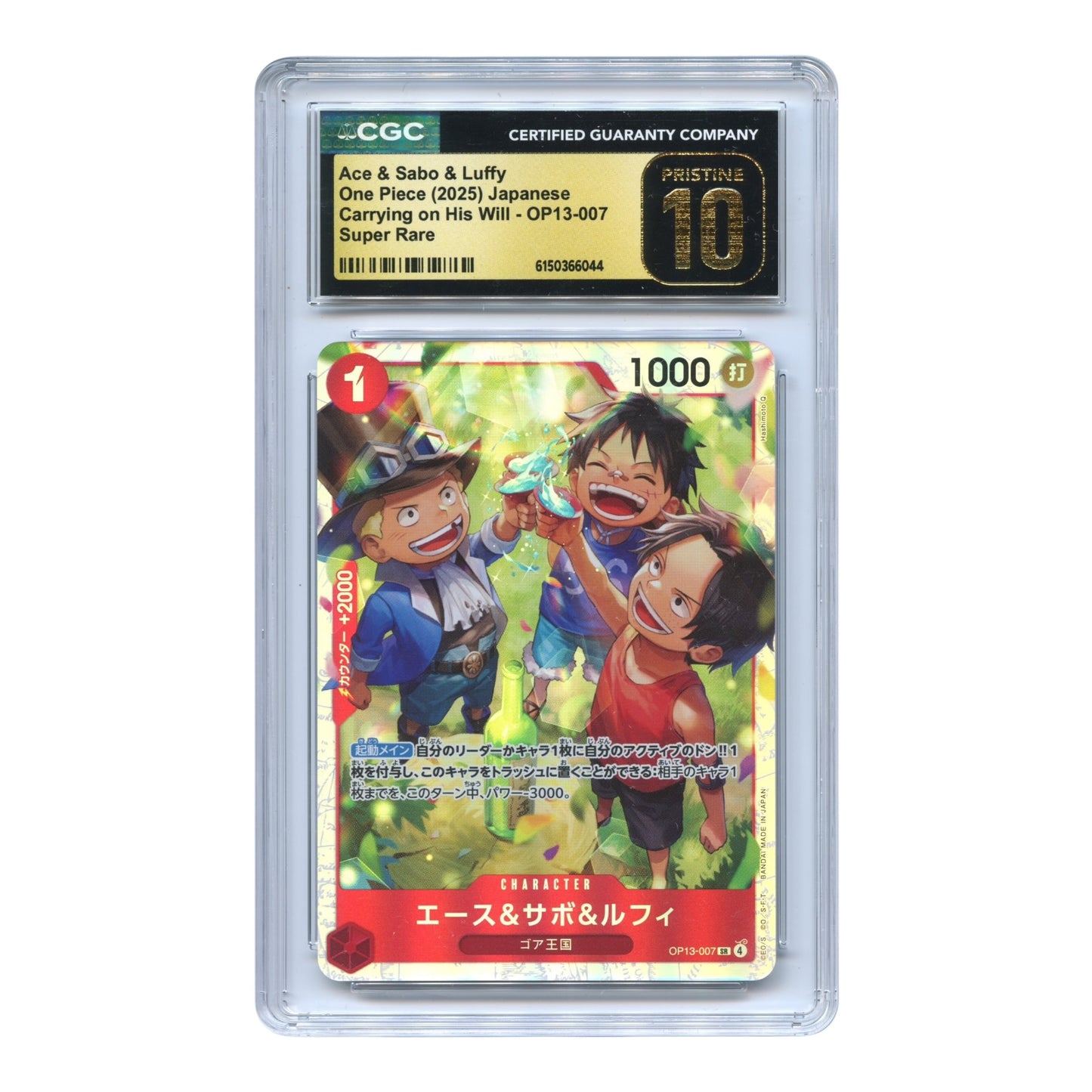 Ace/Sabo/Luffy 2025 One Piece Japanese Carrying on His Will #OP13-007 CGC Pristine 10