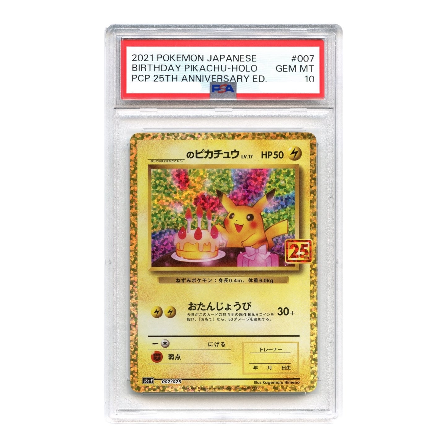 Birthday Pikachu 021 Pokemon Japanese 25th Anniversary Edition #007 PSA 10