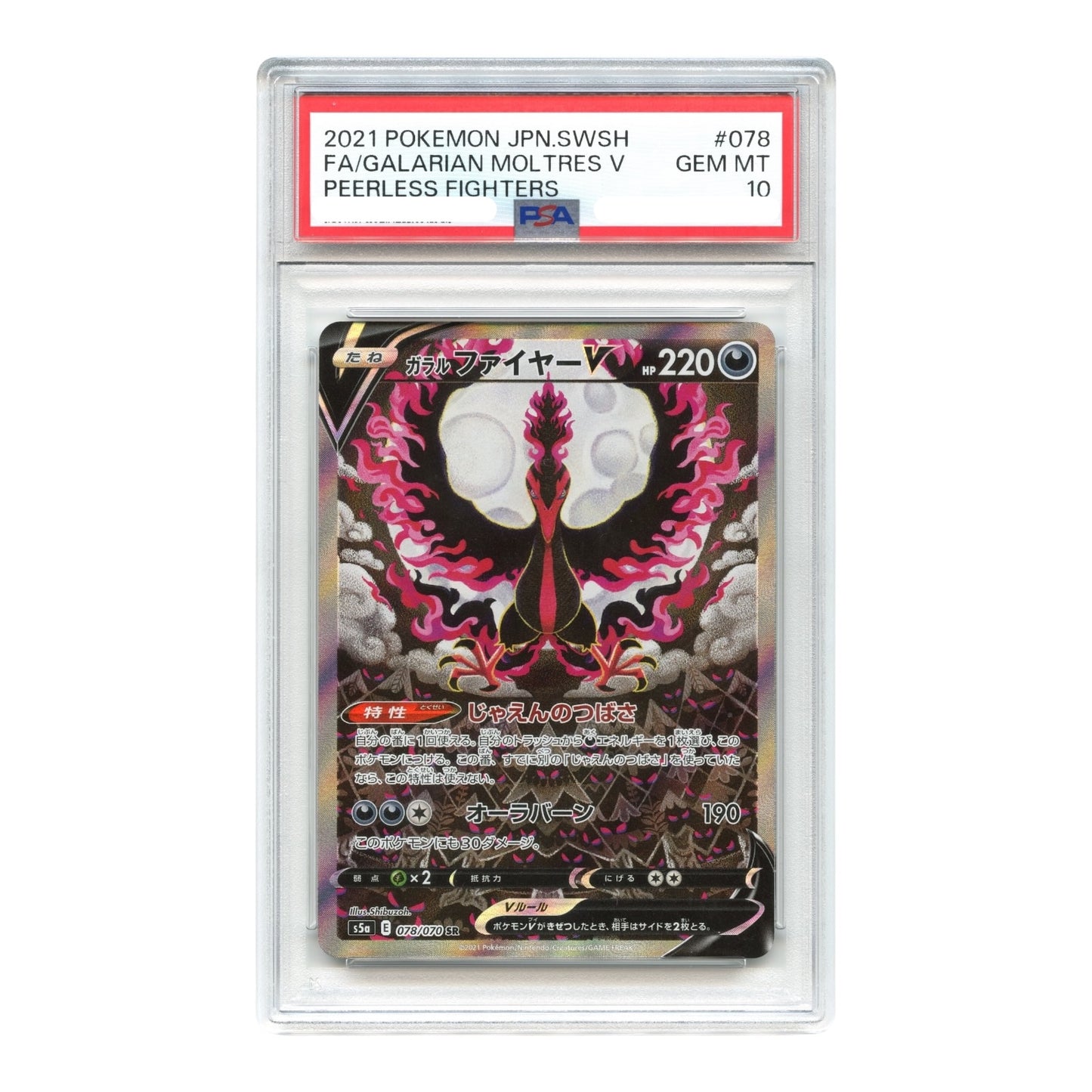 Galarian Moltres V 2021 Pokemon Japanese S5a #078 PSA 10