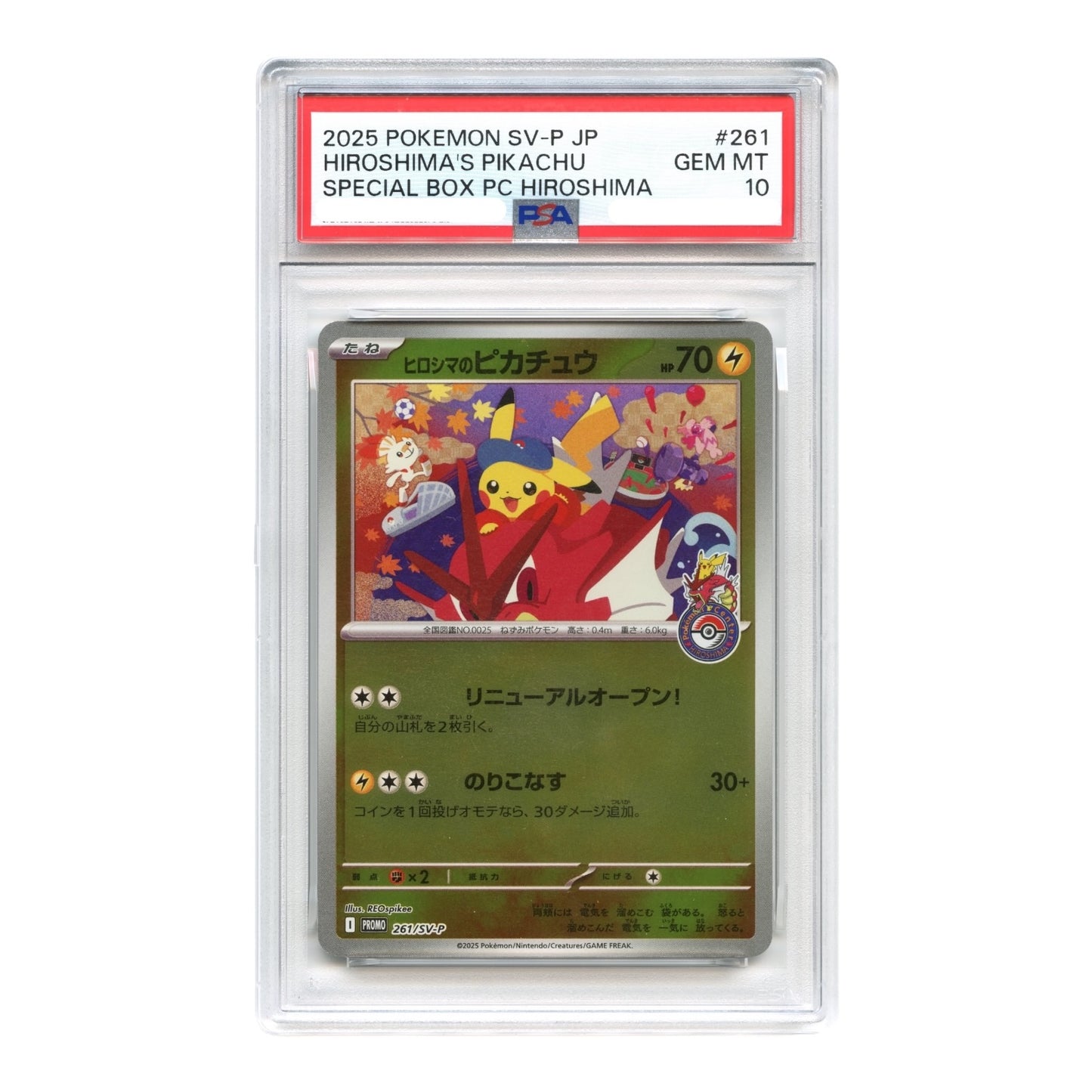 Hiroshima's Pikachu 2025 Pokemon Japanese Pokemon Center Special Box Promo #261 PSA 10
