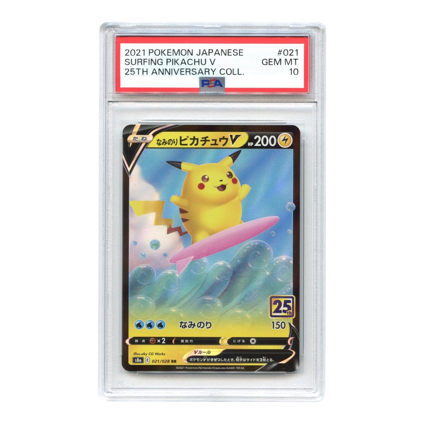 Surfing Pikachu V 2021 Pokemon Japanese 25th Anniversary #021 PSA 10