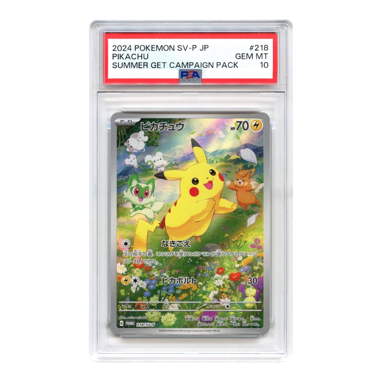 Pikachu 2024 Pokemon Japanese Summer Get Campaign Promo #218 PSA 10