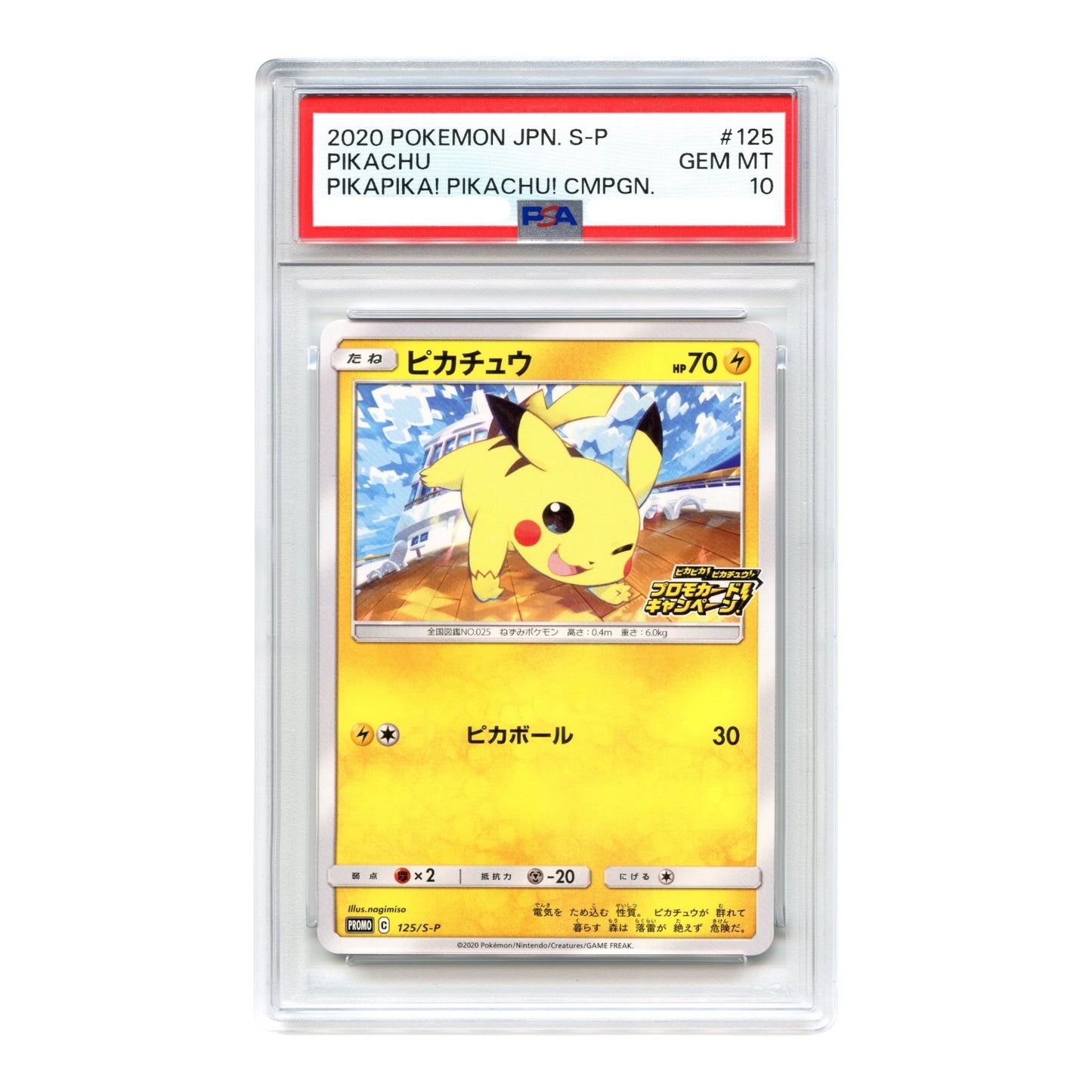 Pikachu 2020 Pokemon Japanese Pikapika! Pikachu! Campaign Promo #125 PSA 10