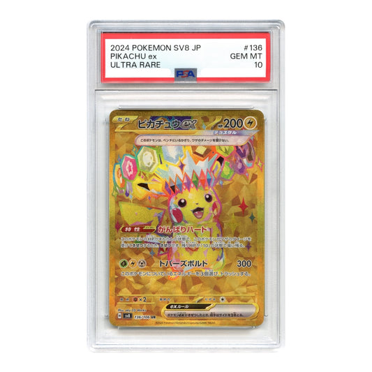 Pikachu ex 2024 Pokemon Japanese Sv8 Ultra Rare #136 PSA 10