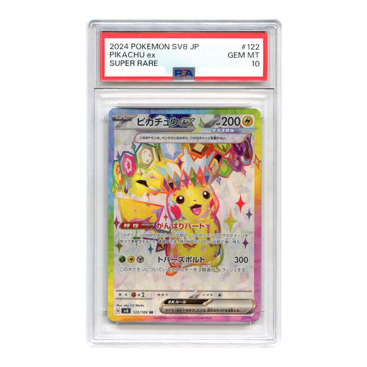 Pikachu ex 2024 Pokemon Japanese Sv8 Super Rare #122 PSA 10