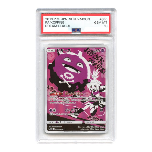 Koffing 2019 Pokemon Japanese Sun & Moon Dream League Sm11b #056 PSA 10