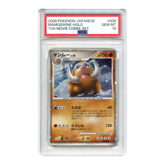 Mamoswine 2008 Pokemon Japanese 11th Movie Commemoration Set Holo #006 PSA 10
