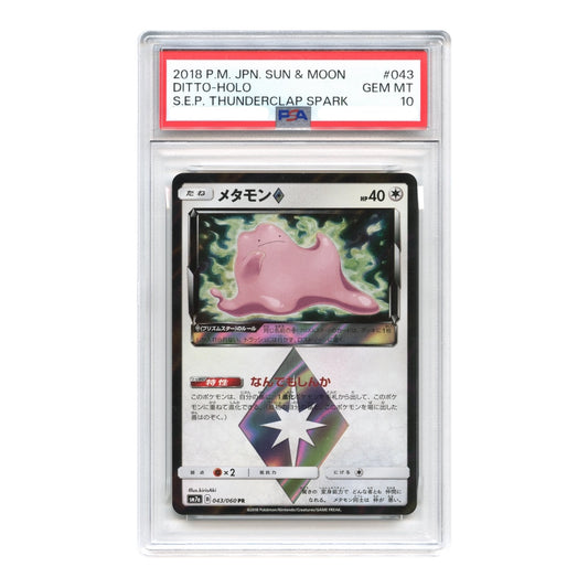 Ditto 2018 Pokemon Japanese Sun & Moon Sm7a Holo #043 PSA 10