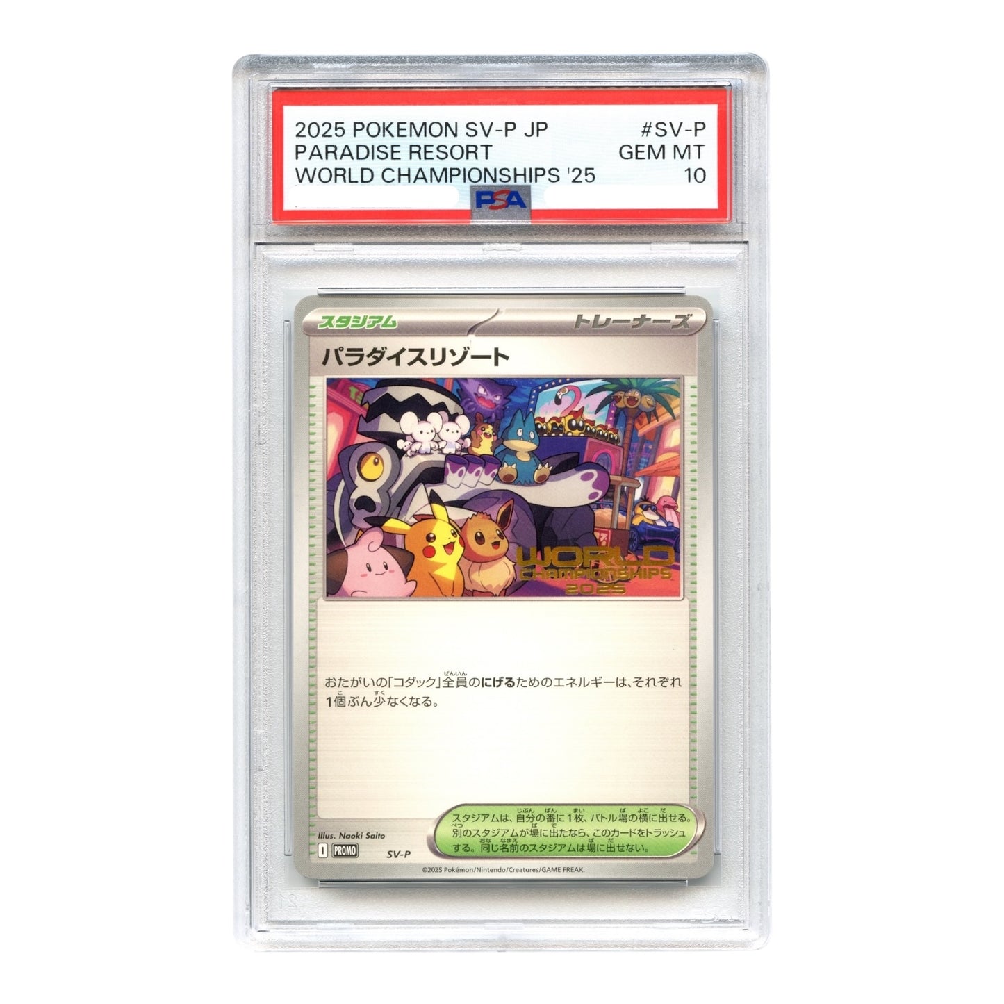 Paradise Resort 2025 Pokemon Japanese World Championships'25 Promo #SV-P PSA 10
