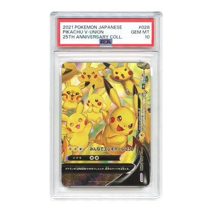 Set of 4 Pikachu V-Union 2021 Pokemon Japanese 25th Anniversary Collection #025-028 Consecutive Cert Number PSA 10