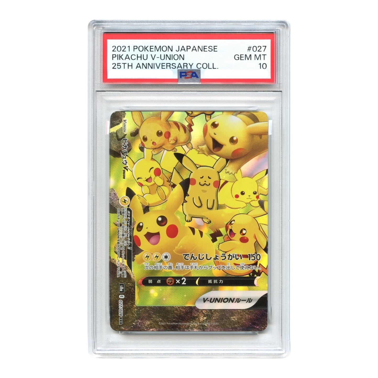 Set of 4 Pikachu V-Union 2021 Pokemon Japanese 25th Anniversary Collection #025-028 Consecutive Cert Number PSA 10