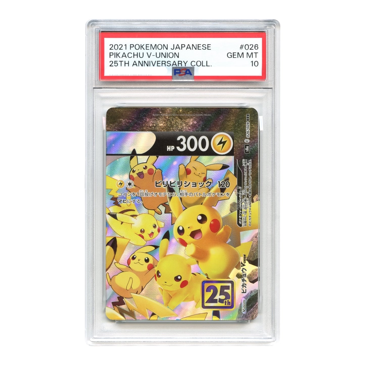 Set of 4 Pikachu V-Union 2021 Pokemon Japanese 25th Anniversary Collection #025-028 Consecutive Cert Number PSA 10