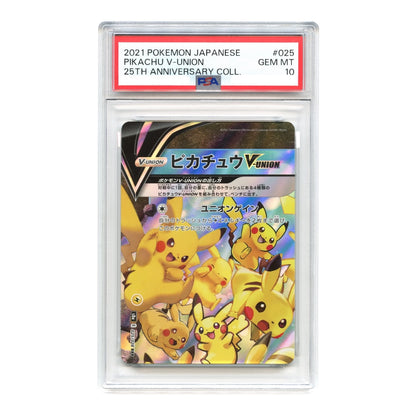 Set of 4 Pikachu V-Union 2021 Pokemon Japanese 25th Anniversary Collection #025-028 Consecutive Cert Number PSA 10