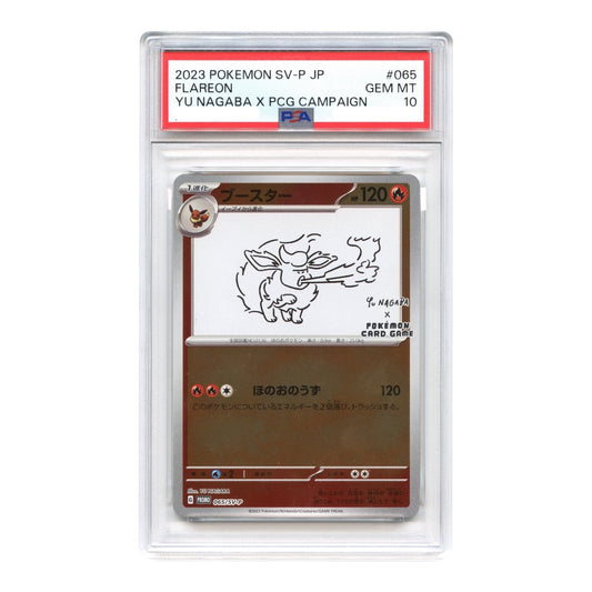 Flareon 2023 Pokemon Japanese Yu Nagaba x PCG Campaign Promo #065 PSA 10