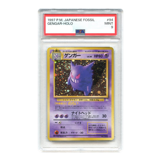 Gengar 1997 Pokemon Japanese Fossil #94 PSA 9
