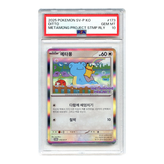 Ditto 2025 Pokemon Korean Metamong Project Stamp Rally Promo #173 PSA 10
