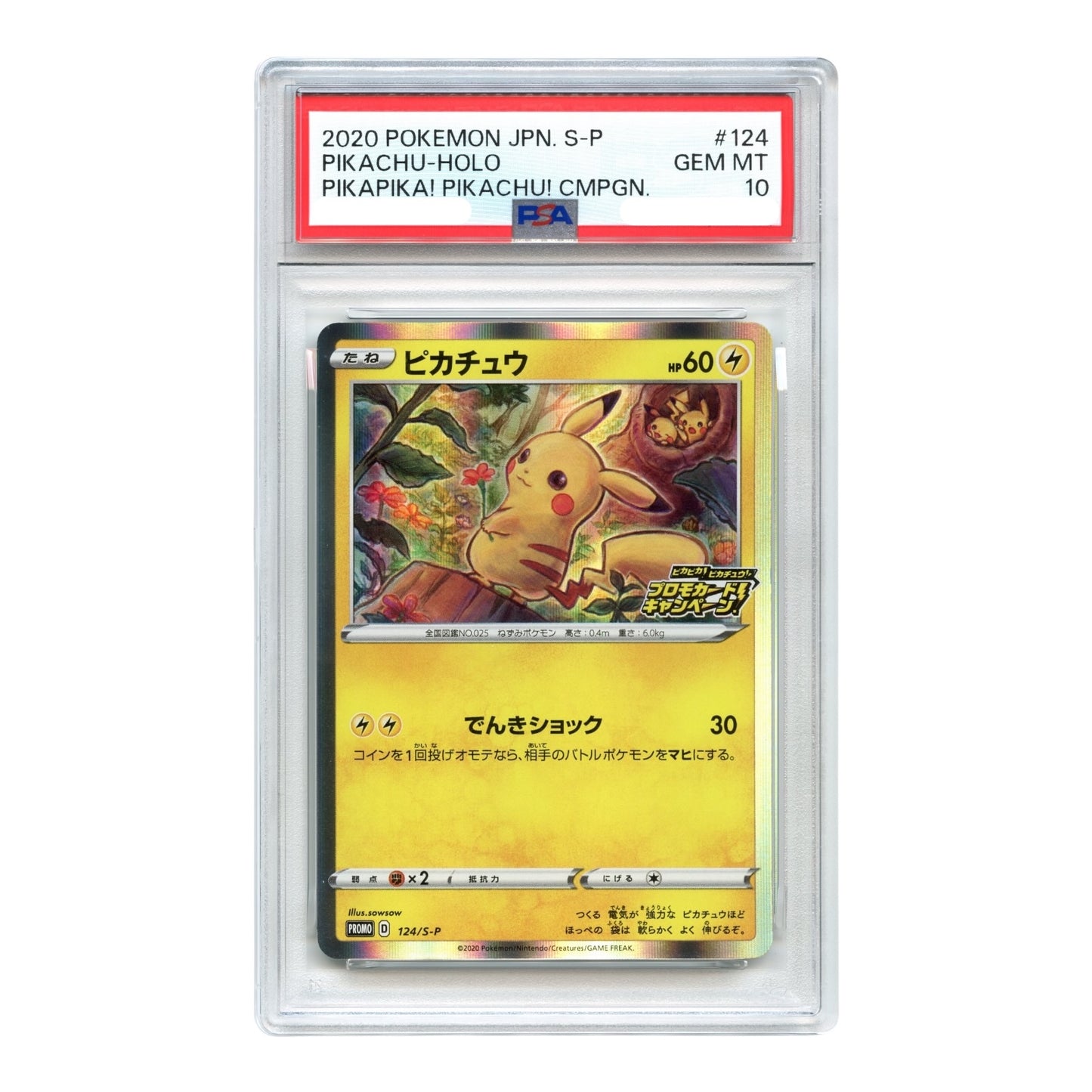 Pikachu 2020 Pokemon Japanese Pikapika! Pikachu! Campaign Promo #124 PSA 10