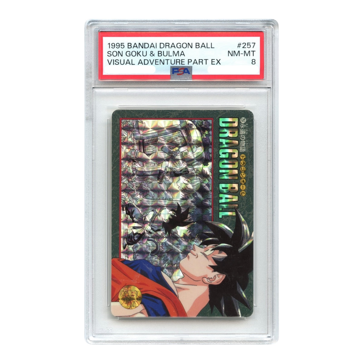 Son Goku & Bulma 1995 Bandai Carddass Dragon Ball Japanese Visual Adventure Part EX #257 PSA 8