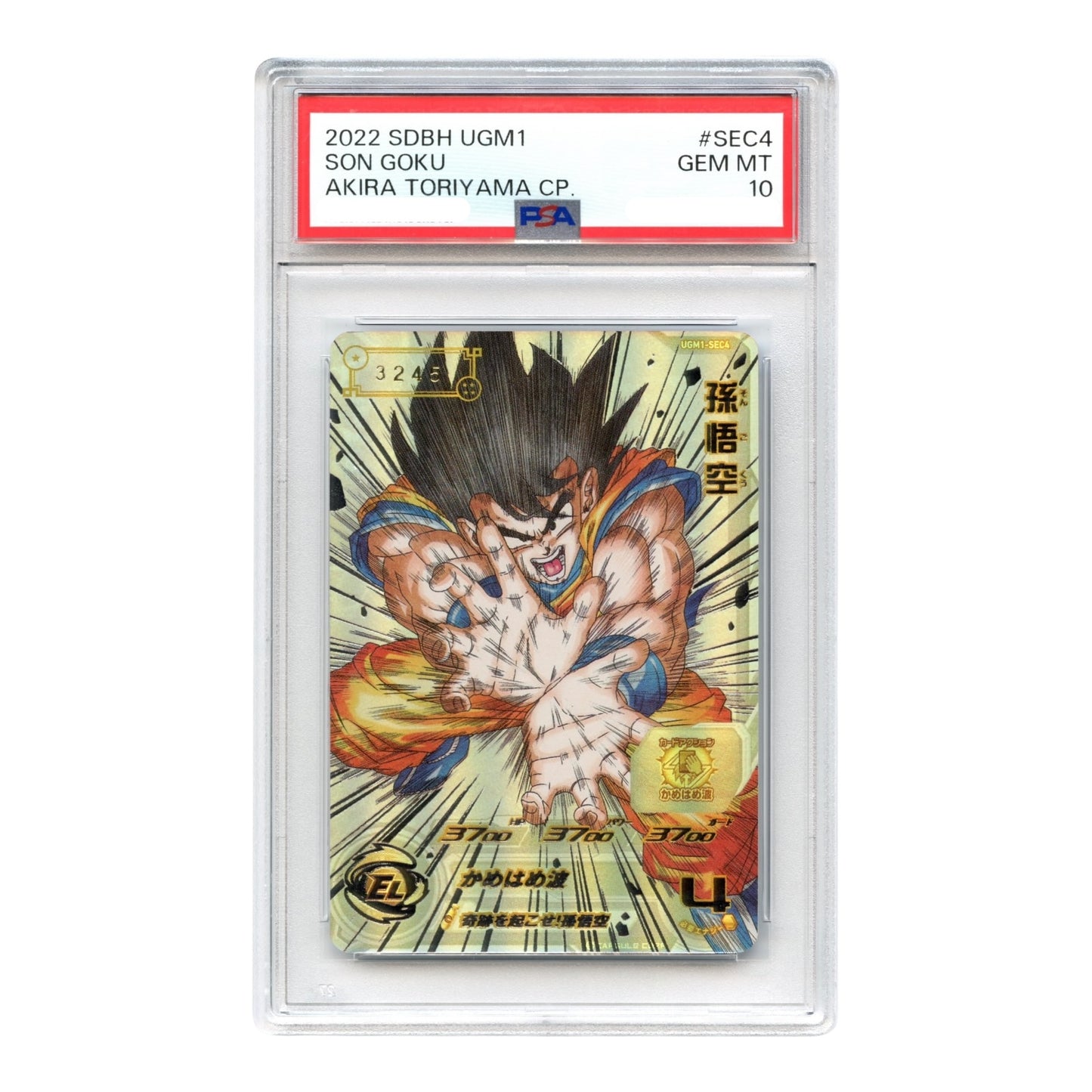 Son Goku 2022 Super Dragon Ball Japanese Heroes Ultra God Mission 1 Akira Toriyama CP #SEC4 PSA 10