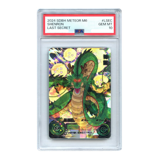 Shenron 2024 Super Dragon Ball Japanese Heroes Meteor Mission Last Secret #LSEC PSA 10