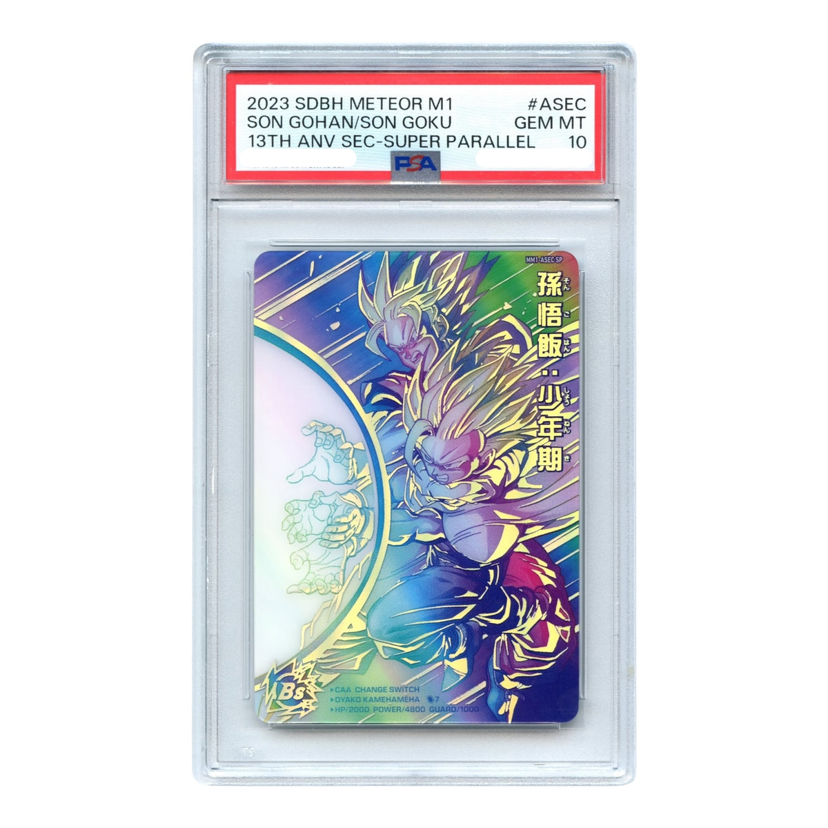 Son Gohan 2023 Super Dragon Ball Japanese Heroes Metero M1 13th Anniversary SEC Super Parallel #ASEC PSA 10