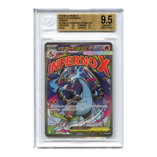 Mega Charizard X ex 2025 Pokemon Japanese Mega Dream EX High Class Expansion Mega Attack Rare m2a #223 BGS 9.5