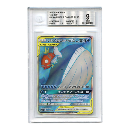 Magikarp & Wailord GX 2018 Pokemon Japanese Sun & Moon SM9 #098 BGS 9