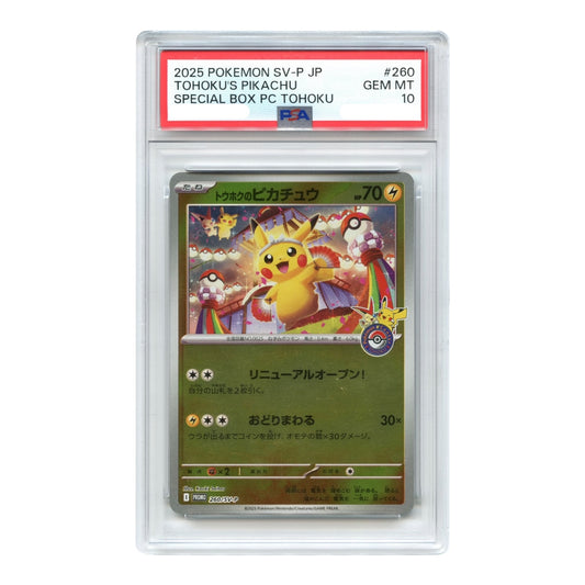 Tohoku's Pikachu 2025 Pokemon Japanese Scarlet & Violet Special Box Tohoku Promo #260 PSA 10